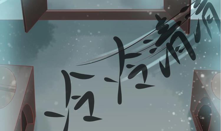 《贪财王妃夫君是个暖宝宝》第21话 陛下万万不可！ 第36页