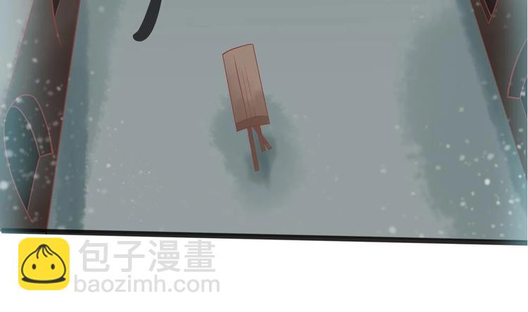 《贪财王妃夫君是个暖宝宝》第21话 陛下万万不可！ 第37页