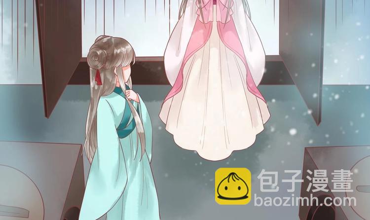 《贪财王妃夫君是个暖宝宝》第21话 陛下万万不可！ 第39页