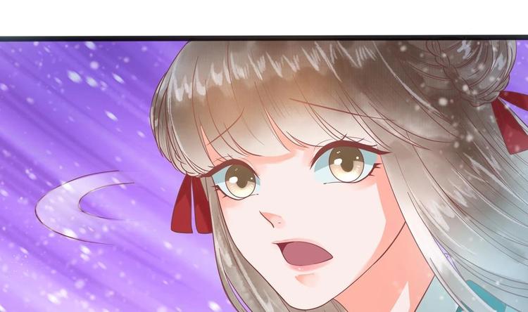 《贪财王妃夫君是个暖宝宝》第21话 陛下万万不可！ 第41页