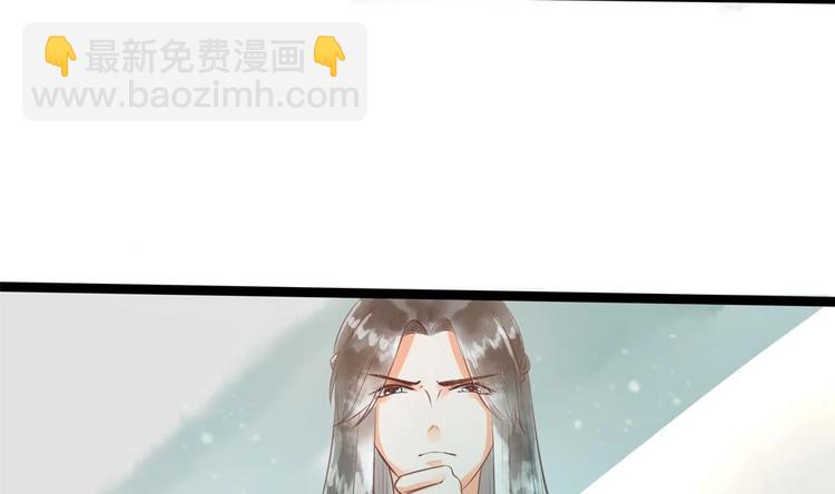 《贪财王妃夫君是个暖宝宝》第22话 王爷害羞了 第14页