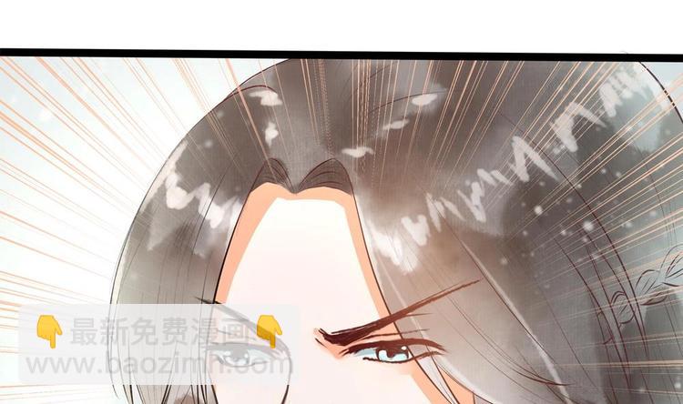 《贪财王妃夫君是个暖宝宝》第22话 王爷害羞了 第20页