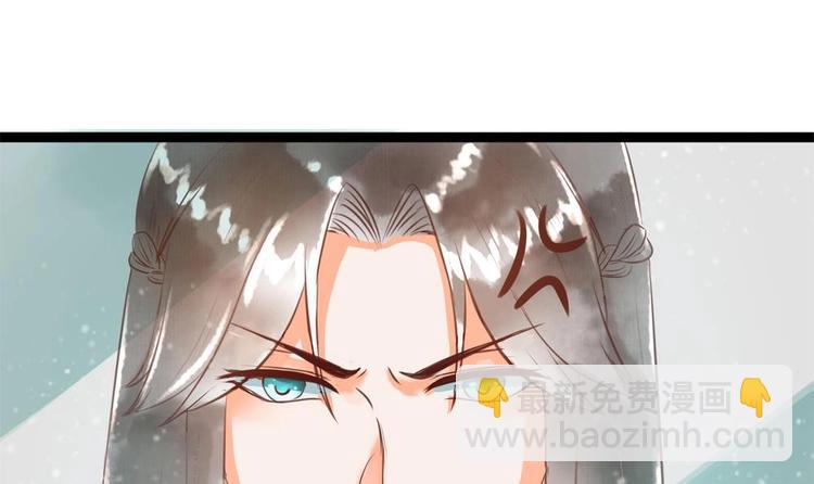 《贪财王妃夫君是个暖宝宝》第22话 王爷害羞了 第39页