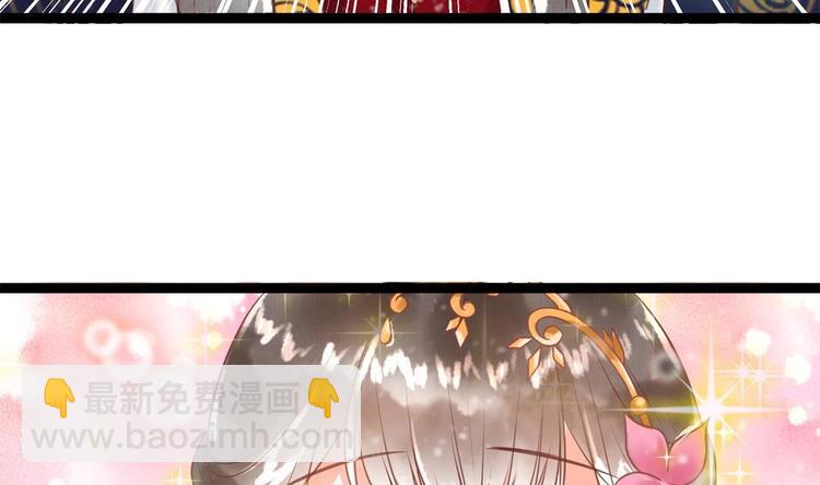 《贪财王妃夫君是个暖宝宝》第22话 王爷害羞了 第46页