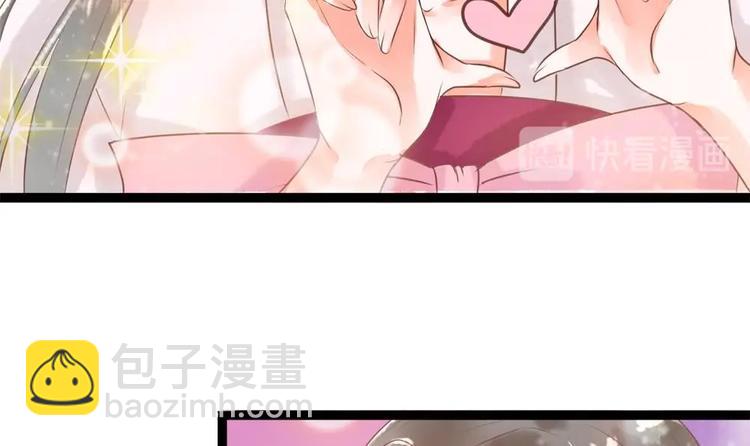 《贪财王妃夫君是个暖宝宝》第22话 王爷害羞了 第48页