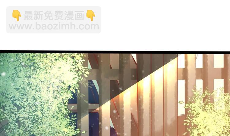 《贪财王妃夫君是个暖宝宝》第22话 王爷害羞了 第7页