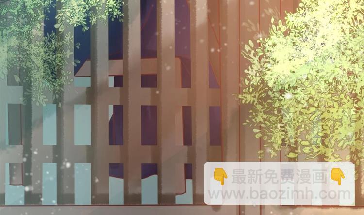 《贪财王妃夫君是个暖宝宝》第22话 王爷害羞了 第8页