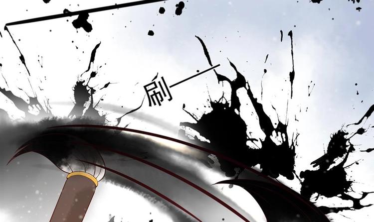 《贪财王妃夫君是个暖宝宝》第24话 萧景轩轻点！ 第18页