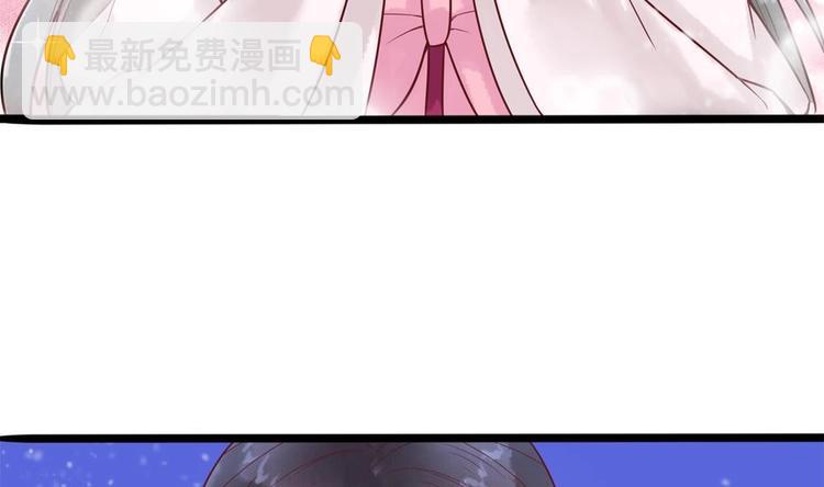 《贪财王妃夫君是个暖宝宝》第24话 萧景轩轻点！ 第35页