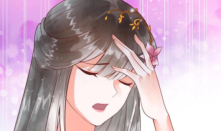 《贪财王妃夫君是个暖宝宝》第24话 萧景轩轻点！ 第43页