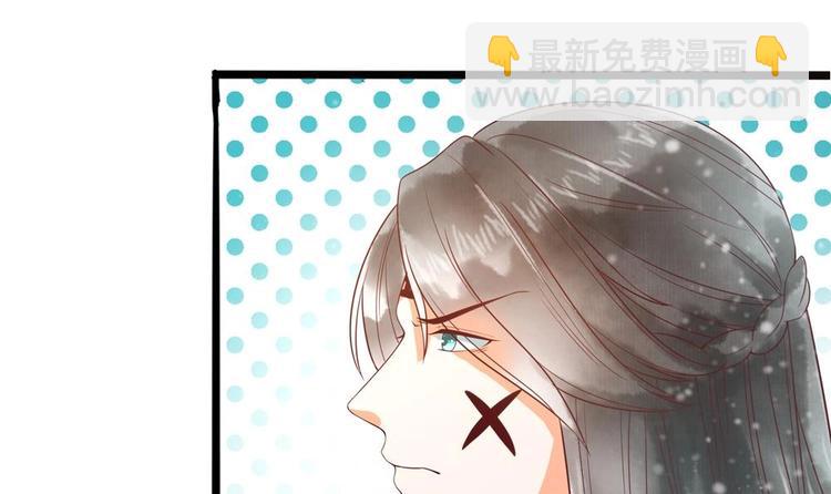 《贪财王妃夫君是个暖宝宝》第24话 萧景轩轻点！ 第45页