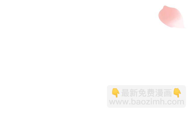 《贪财王妃夫君是个暖宝宝》第24话 萧景轩轻点！ 第6页
