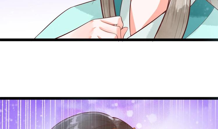 《贪财王妃夫君是个暖宝宝》第23话 老公快打我 第31页