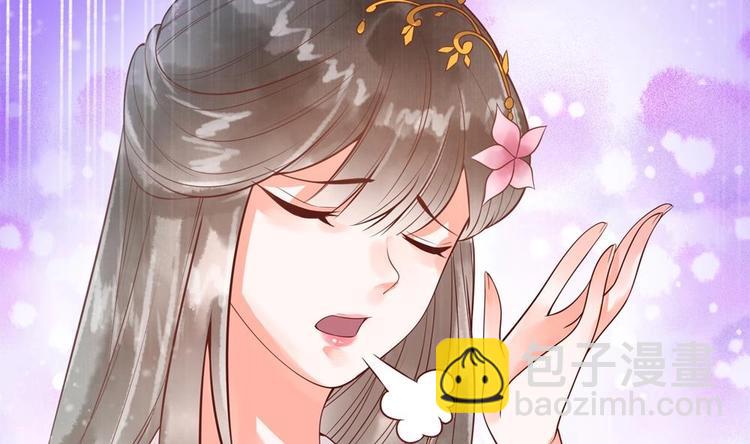 《贪财王妃夫君是个暖宝宝》第23话 老公快打我 第32页