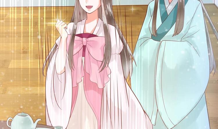《贪财王妃夫君是个暖宝宝》第23话 老公快打我 第37页