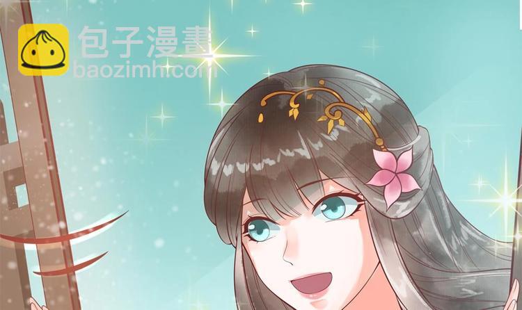 《贪财王妃夫君是个暖宝宝》第23话 老公快打我 第42页