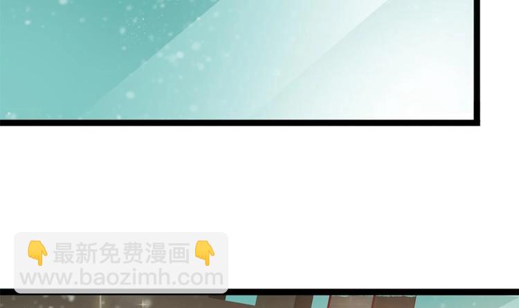 《贪财王妃夫君是个暖宝宝》第23话 老公快打我 第45页