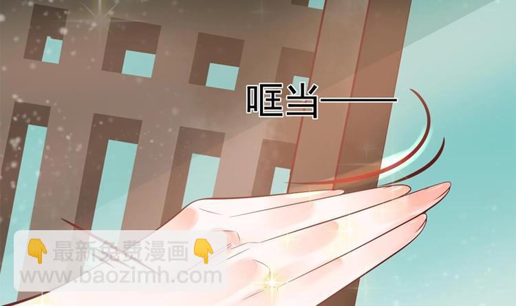 《贪财王妃夫君是个暖宝宝》第23话 老公快打我 第46页