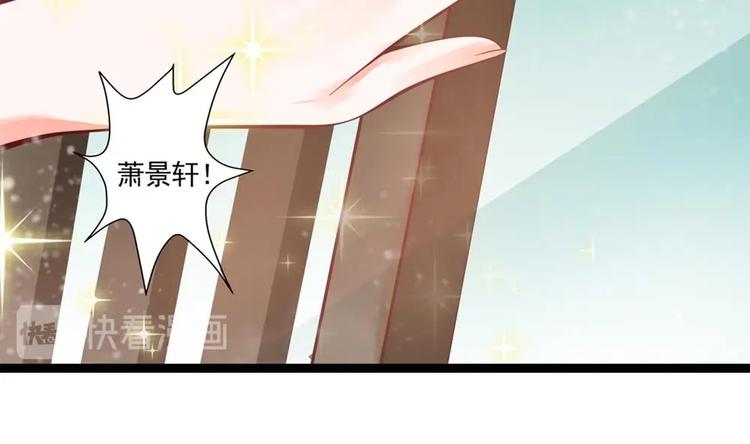 《贪财王妃夫君是个暖宝宝》第23话 老公快打我 第47页