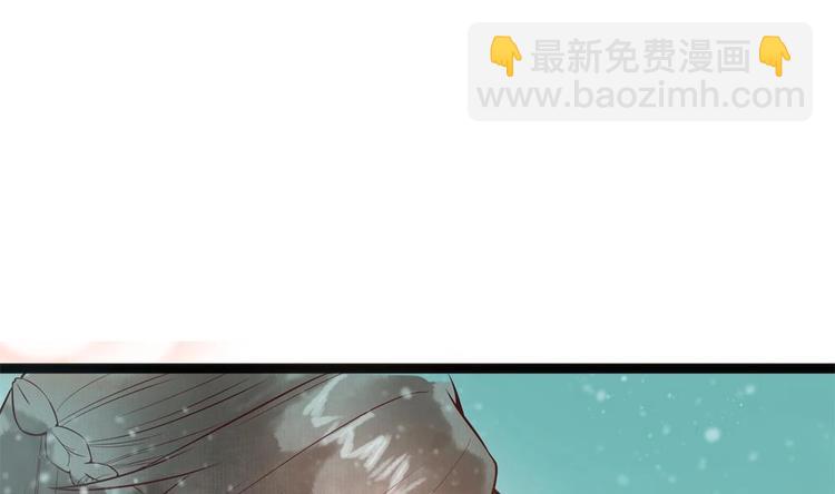 《贪财王妃夫君是个暖宝宝》第23话 老公快打我 第7页