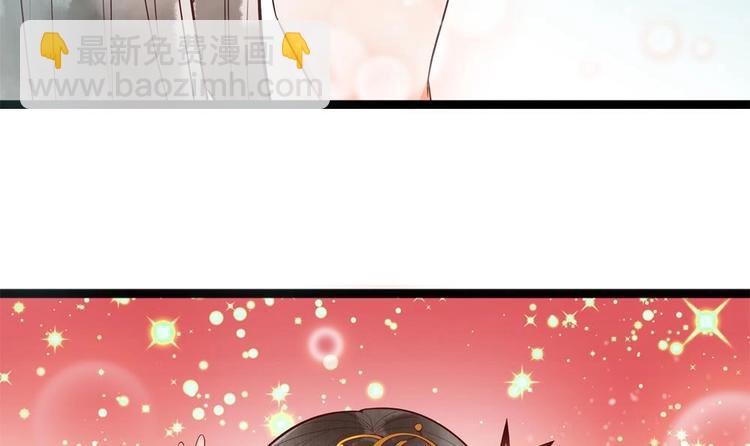 《贪财王妃夫君是个暖宝宝》第23话 老公快打我 第9页