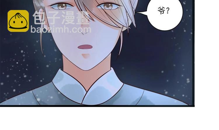 《贪财王妃夫君是个暖宝宝》第27话 想不到吧，我可是九王妃 第16页