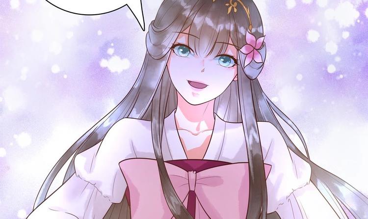 《贪财王妃夫君是个暖宝宝》第27话 想不到吧，我可是九王妃 第18页