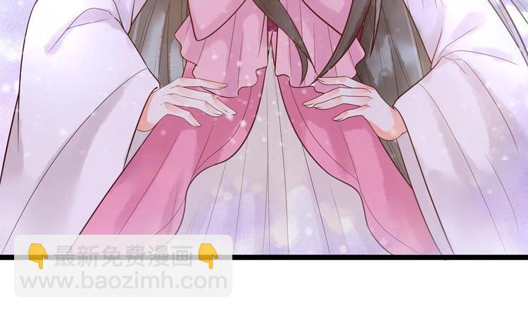 《贪财王妃夫君是个暖宝宝》第27话 想不到吧，我可是九王妃 第19页