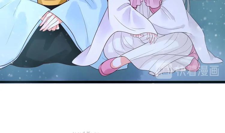 《贪财王妃夫君是个暖宝宝》第27话 想不到吧，我可是九王妃 第23页