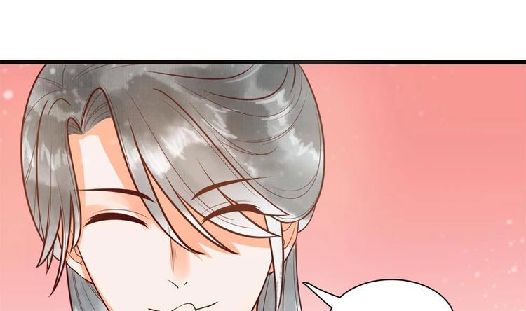 《贪财王妃夫君是个暖宝宝》第27话 想不到吧，我可是九王妃 第34页