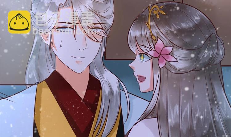 《贪财王妃夫君是个暖宝宝》第27话 想不到吧，我可是九王妃 第37页