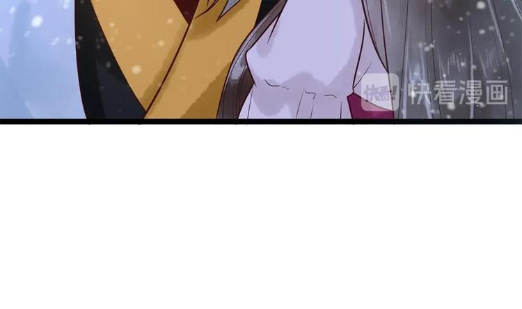 《贪财王妃夫君是个暖宝宝》第27话 想不到吧，我可是九王妃 第38页