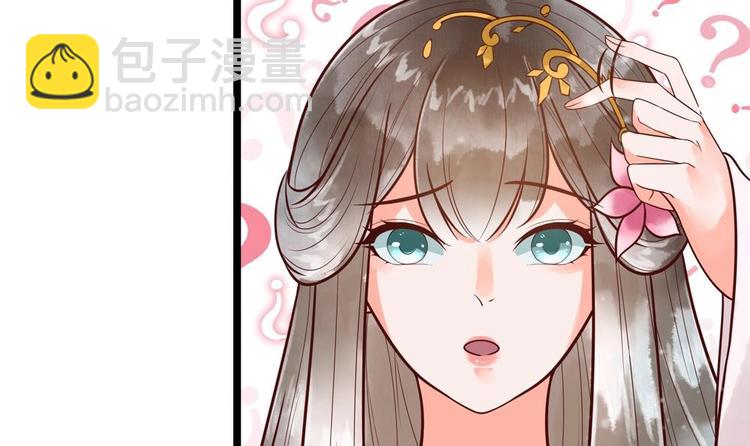 《贪财王妃夫君是个暖宝宝》第27话 想不到吧，我可是九王妃 第42页