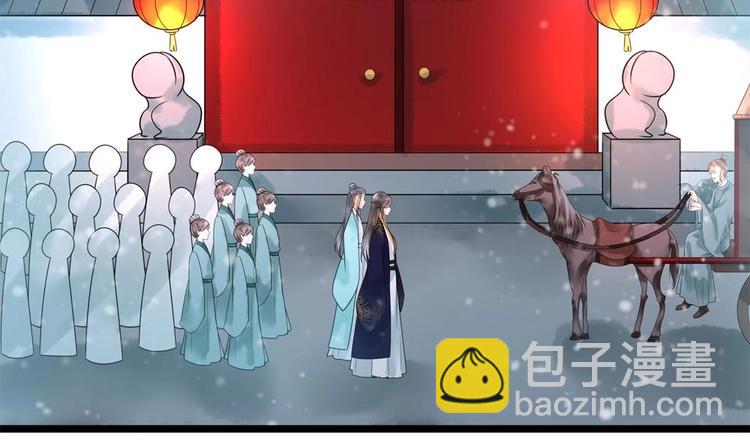 《贪财王妃夫君是个暖宝宝》第27话 想不到吧，我可是九王妃 第50页