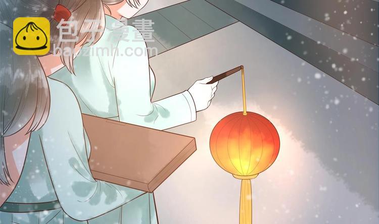 《贪财王妃夫君是个暖宝宝》第26话 来人救命啊！ 第10页