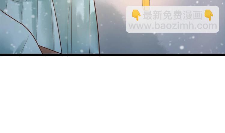 《贪财王妃夫君是个暖宝宝》第26话 来人救命啊！ 第11页