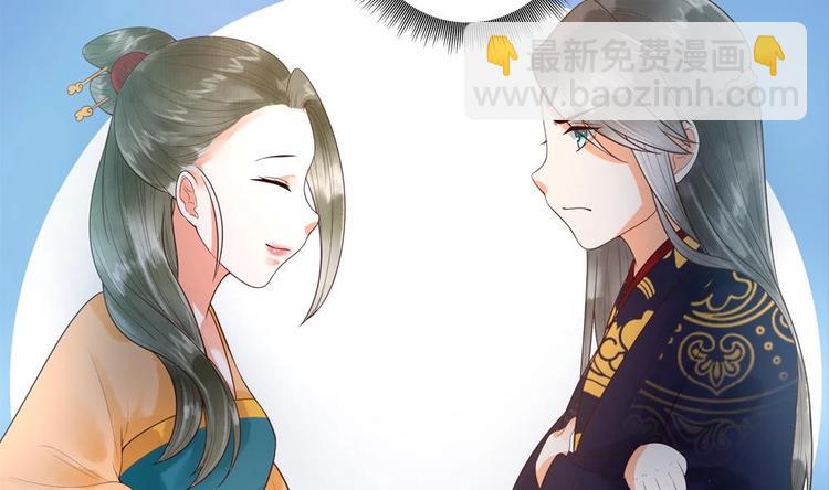 《贪财王妃夫君是个暖宝宝》第26话 来人救命啊！ 第20页