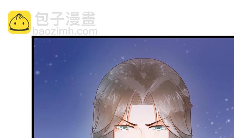 《贪财王妃夫君是个暖宝宝》第26话 来人救命啊！ 第22页