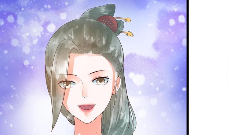 《贪财王妃夫君是个暖宝宝》第26话 来人救命啊！ 第25页
