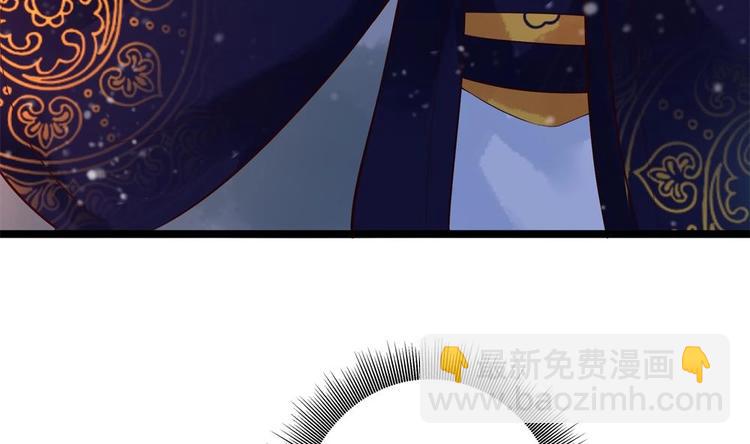 《贪财王妃夫君是个暖宝宝》第26话 来人救命啊！ 第31页