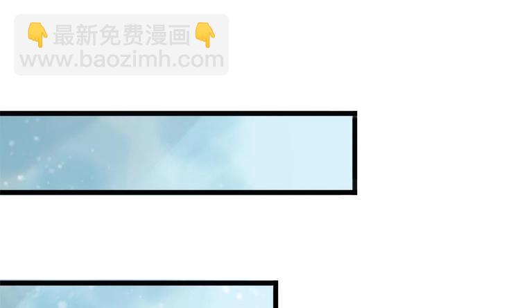 《贪财王妃夫君是个暖宝宝》第26话 来人救命啊！ 第34页