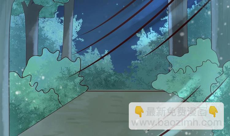 《贪财王妃夫君是个暖宝宝》第26话 来人救命啊！ 第37页
