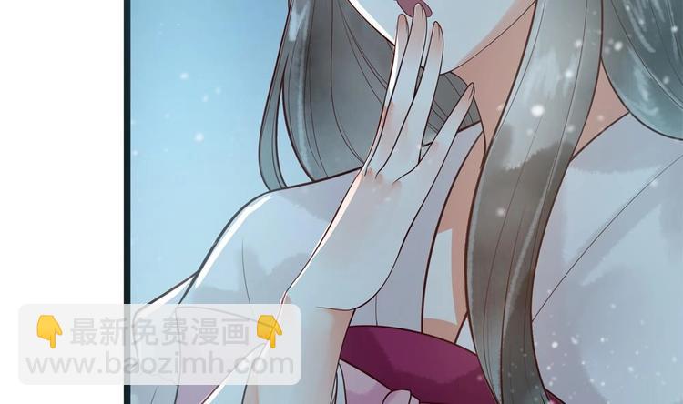 《贪财王妃夫君是个暖宝宝》第26话 来人救命啊！ 第44页