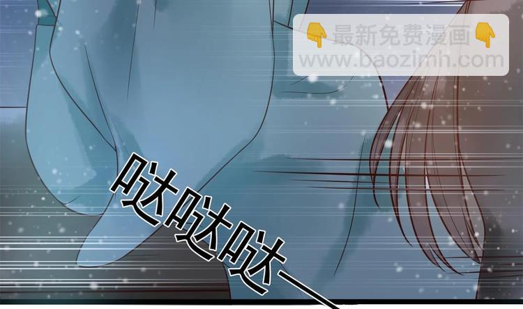 《贪财王妃夫君是个暖宝宝》第26话 来人救命啊！ 第50页