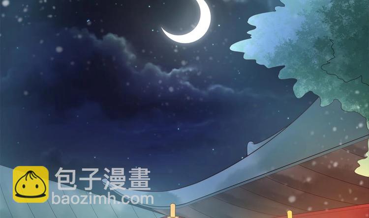 《贪财王妃夫君是个暖宝宝》第26话 来人救命啊！ 第8页