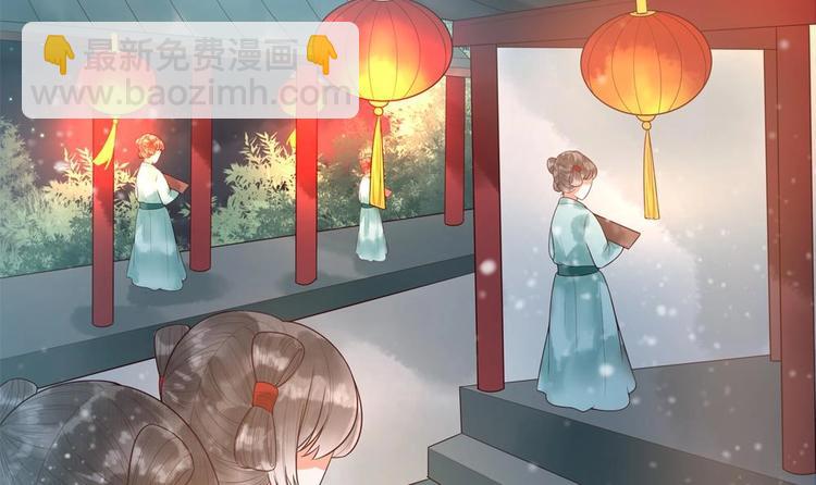 《贪财王妃夫君是个暖宝宝》第26话 来人救命啊！ 第9页