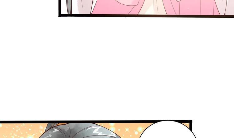 《贪财王妃夫君是个暖宝宝》第28话 泡面盛宴 第13页