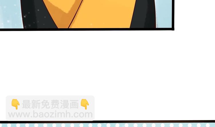 《贪财王妃夫君是个暖宝宝》第28话 泡面盛宴 第16页