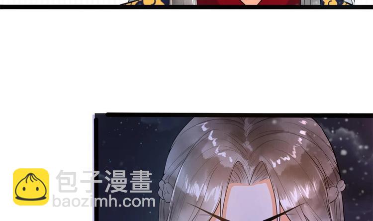 《贪财王妃夫君是个暖宝宝》第28话 泡面盛宴 第20页