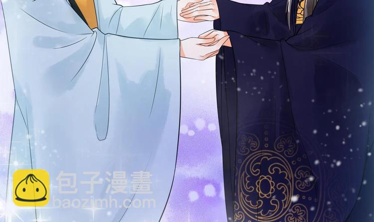 《贪财王妃夫君是个暖宝宝》第28话 泡面盛宴 第24页